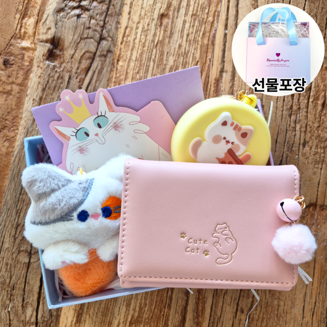 페이지샵 여성 학생 반지갑 키링 선물세트 10대여학생 지갑세트 생일선물