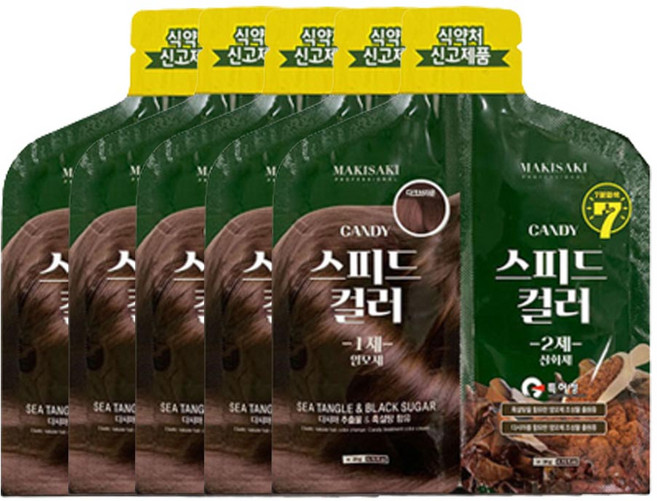 마키사키 캔디스피드 파우치형 1회용 새치염색 40G X 5개 편한 셀프염색 파우치형, 블랙