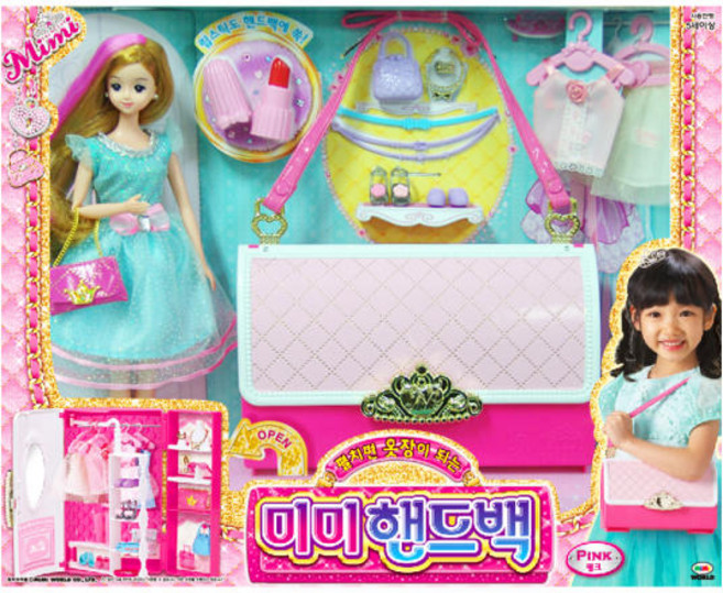 펼치면 옷장이 되는 미미 핸드백, 1개