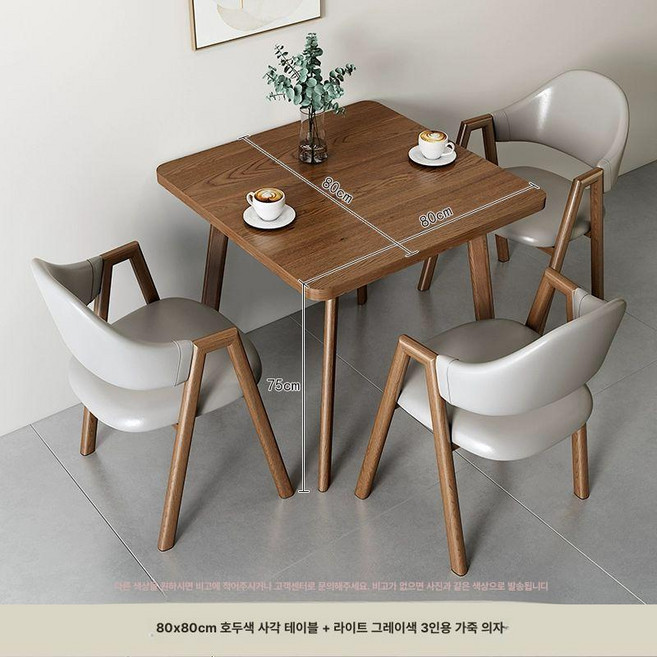 솔트라이트 식탁세트 포세린 원목 믹 의자2 2인용, 1개, 원형색 3 가죽의자80월 넛색상 선택기타색상