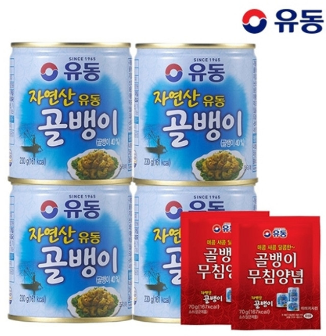 유동 [유동] 자연산골뱅이 230g x 4개 + (증정)골뱅이 무침양념 70g 2개