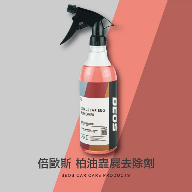 •BEOS• 柏油去除劑 蟲屍去除劑 殘膠 樹液 鳥屎 乳化型 柏油顆粒 殘蠟, 1個, 500ML, 500ml