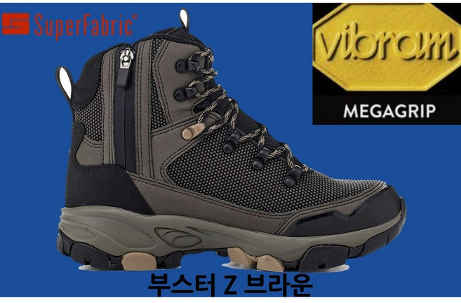 알타이기어 본사직영 부스터 Z 브라운 남녀공용 밀리터리 방수등산화 하이탑 톨부츠 트레킹화 등산화 접지력 경등산화 경량등산화