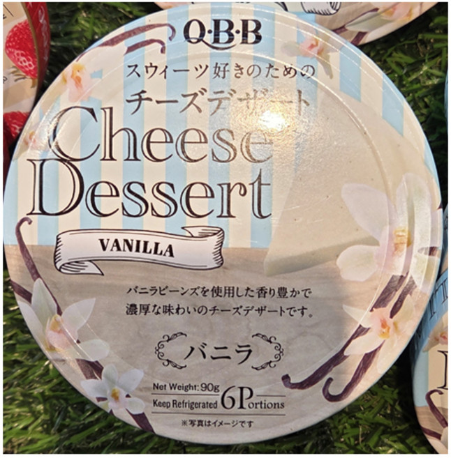 QBB 치즈 디저트 바닐라 90g 바닐라치즈 디저트 간식 안주, 1개