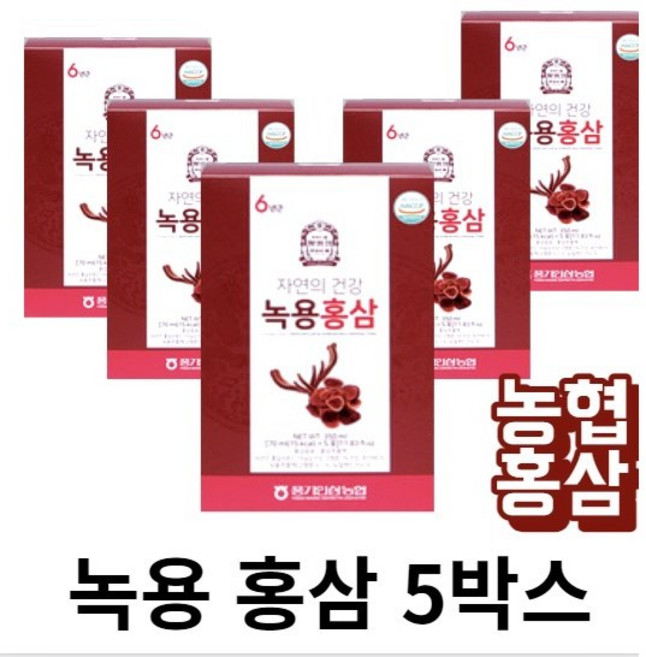 (농협홍삼) 녹용홍삼 30포 x 5 .(총5박스) 홍삼 녹용 녹용홍삼 홍삼녹용진액 풍기홍삼, 2.1L