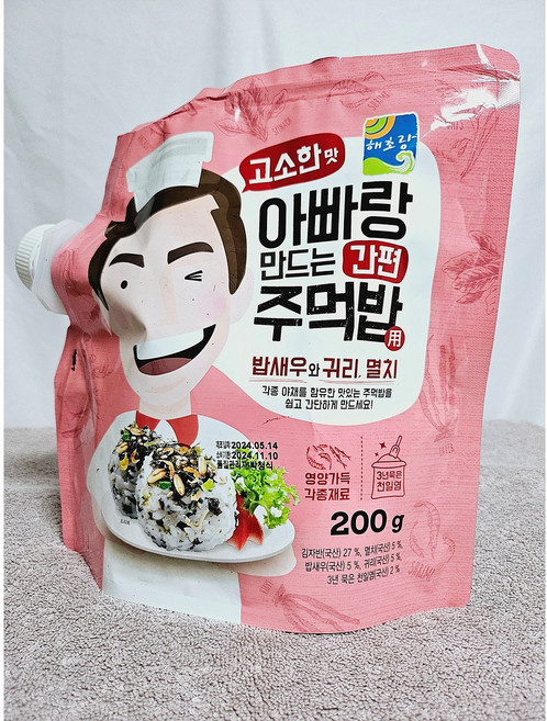 아빠랑 만드는 간편 주먹밥, 8개, 200g