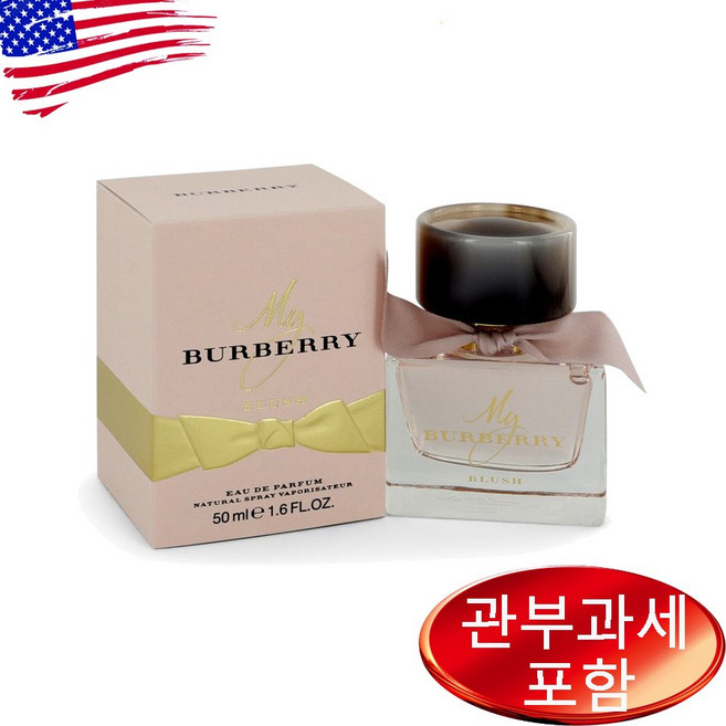 My Burberry Blush 1.6 oz WOMEN 버버리, 1개, 50ml