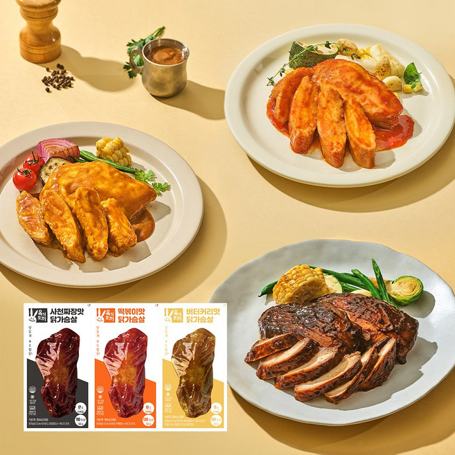 육식토끼 소스 닭가슴살 100g 3종, (소스닭)버터커리 36팩