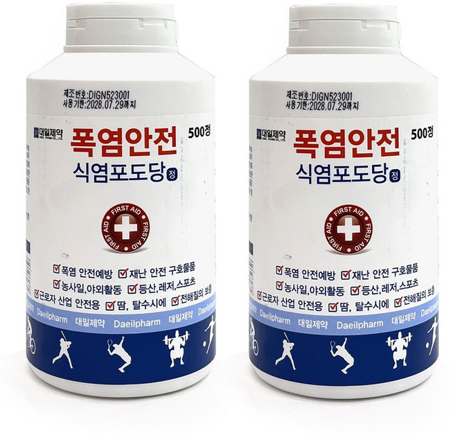 대일제약 폭염안전 식염포도당 500정 전해질보충 여름필수품 먹는 포도당, 2개