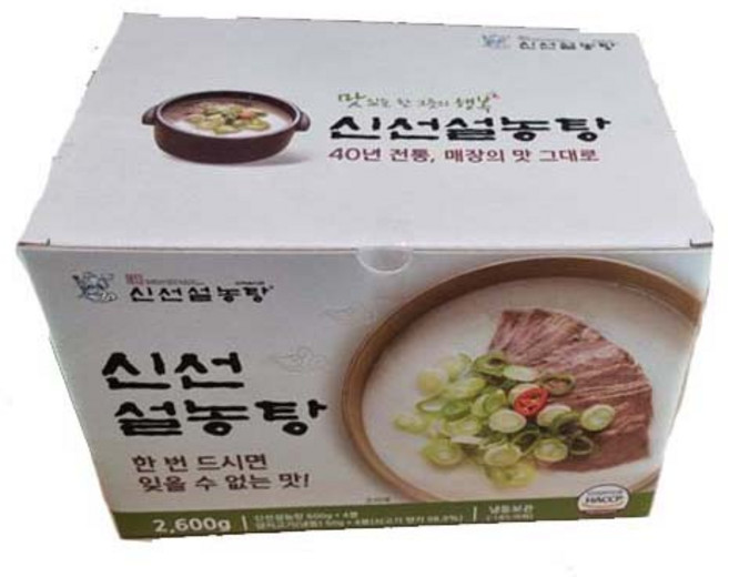 [코스트코] 신선설농탕 설농탕 (양지고기포함) 아이스박스포장, 2.6kg, 2개