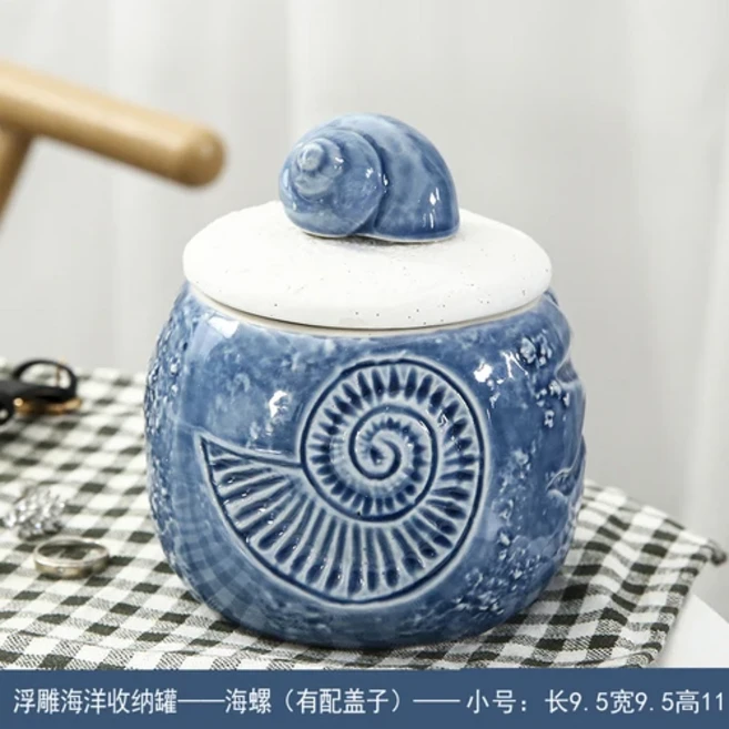 뚜껑이 달린 프랑스 고급 세라믹 보관 항아리 블루 오션 면봉 장식품 커피 꽃 차 멀티 그레인 상자, 15 D-small
