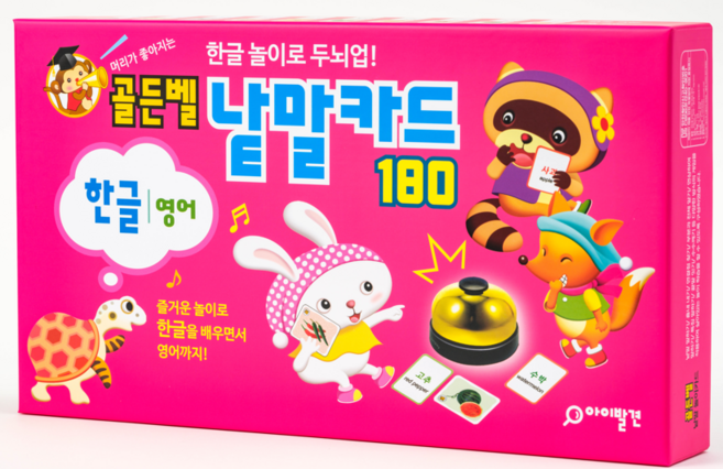 골든벨 놀면서 한글읽기 낱말카드 문장카드 게임카드 이야기카드 180가지 프리미엄 1박스, 1개