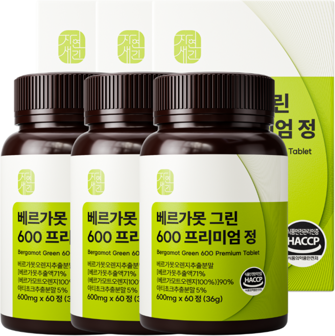 자연새긴 베르가못 그린 600 프리미엄정 식약처 HACCP, 3개, 60정