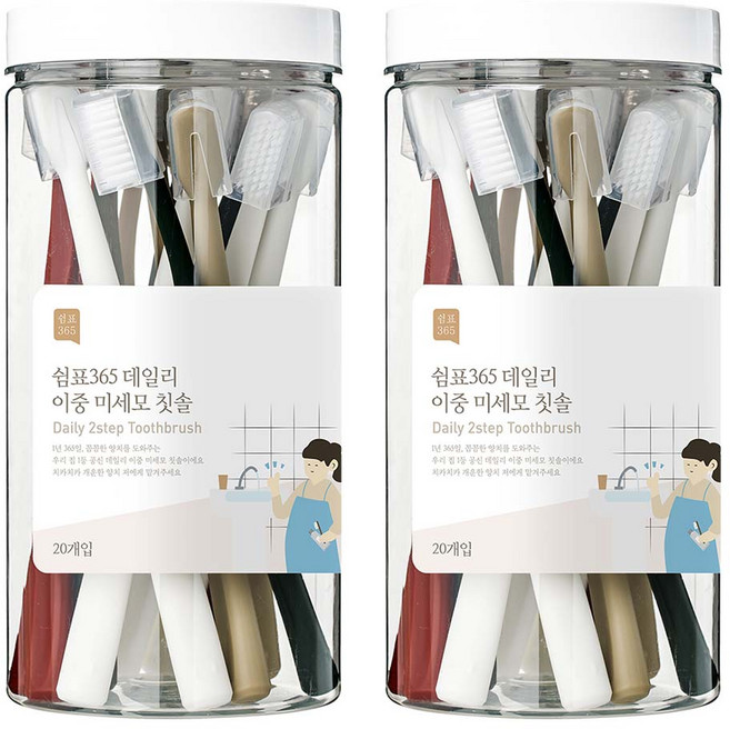 쉼표365 데일리 이중 미세모 칫솔, 20개입, 2개