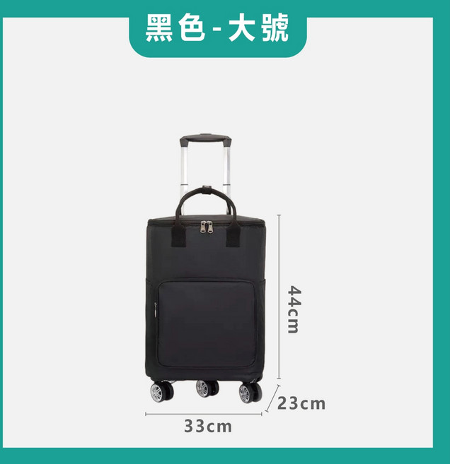 折疊購物車 5輪萬向輪 加厚保溫, 1個, 大號｜5輪 保溫購物車