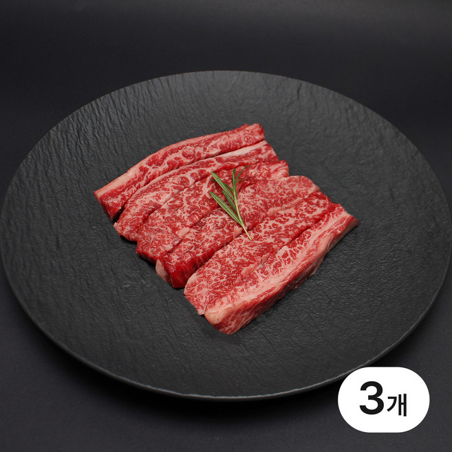 [꿈에그린한우] 한우 1+등급 갈비살 구이용 (냉장), 3개, 200g