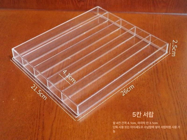 아크릴 아이섀도우 팔레트 4단 정리 박스 수납 블러셔, 동일 사이즈 5칸