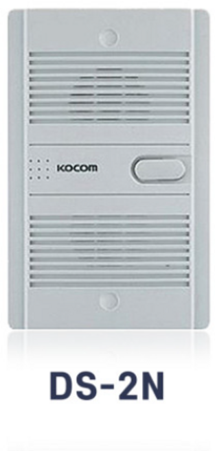 코콤 2선식 인터폰용 초인종, DS-2N