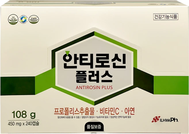 안티로신플러스 240캡슐 40일분, 240정, 1개 - 쿠팡