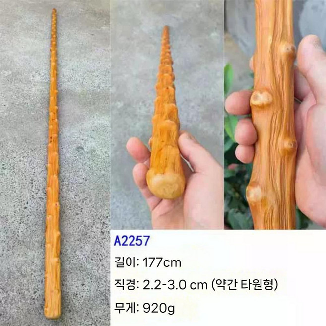 명아주 지팡이 일자형 어르신 걷기 보조 원목 스틱, 6)A2257 길이약177cm 중량약920g, 1개