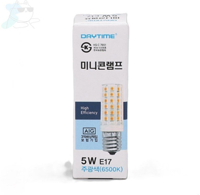 대양 콘 램프 LED 5W 주광 E17, 1개
