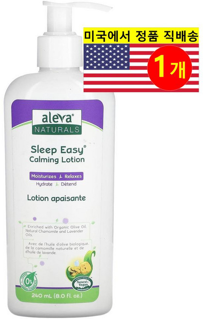 Aleva Naturals 어린이용 피부 관리 수분 영양 공급 진정 아로마 테라피 슬립 이지 카밍 로션 240ml 1개, Aleva Naturals (알레바 내추럴스) 알레바