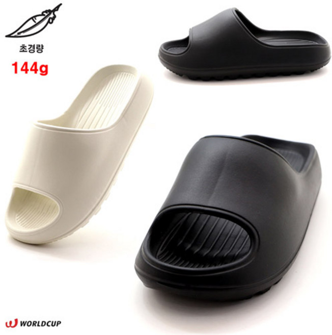 [초초경량 144g 남여공용] 안신은듯 가볍고 발볼넓은 무중력 EVA 쿠션감좋은 다목적 푹신한 슬리퍼 신기편한 실내화