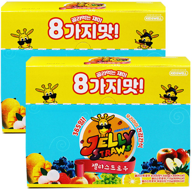 젤리스트로우 8가지맛 세트 80개입, 1.544kg, 2세트