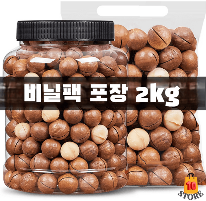 마카다미아넛 1kg 마카다미아스 바닐라맛 고급 견과류, 바닐라맛 1kg