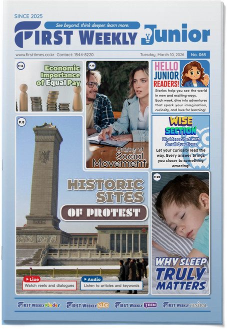 영자신문 AI학습 퍼스트 위클리 킨더 키즈 주니어 12개월