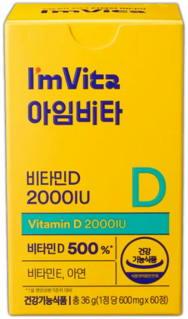 종근당건강 아임비타 고함량 비타민D 2000IU 60캡슐 1개, 60정