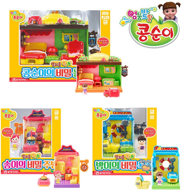 영실업 콩순이 비밀의 방 3종 SET (비밀놀이방+비밀주방+비밀욕실), 상세 설명 참조, 1개