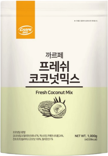 까르페데이 프레쉬 코코넛믹스, 1kg, 1개입, 9개