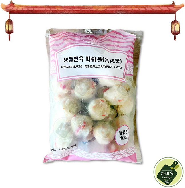 가재맛 피쉬볼 400g 어묵 전골 마라탕 훠궈 완자 캠핑 간편식 요리, 1개
