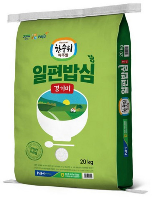 농협 한수위파주쌀 일편밥심 경기미 참드림, 특등급, 20kg, 5개