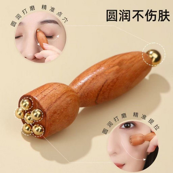 面部按摩器 臉部按摩器 檀木按摩器 眼部撥筋棒 黃銅金絲檀木 1201, 小蓮蓬按摩器,【一個裝】無鉛黃銅, 1個
