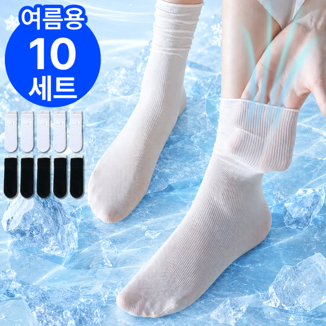 펠코스 여성 여름양말 시스루 여자 중목