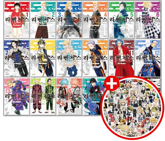 [스티커 증정] 도쿄 리벤저스 만화책 1-31권 완결 전권 세트 도리벤