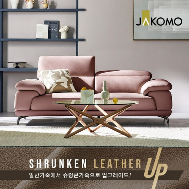 자코모 베니 3인 기능성 슈렁큰 천연면피 소가죽 소파, 크림아이보리