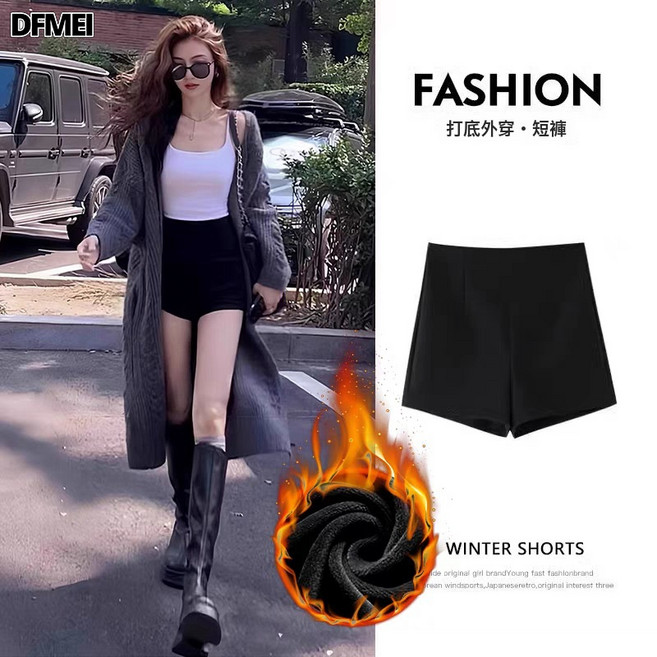 QRU 高腰短褲女秋冬季新款打底黑色西裝美式辣妹顯瘦a字外穿熱褲
