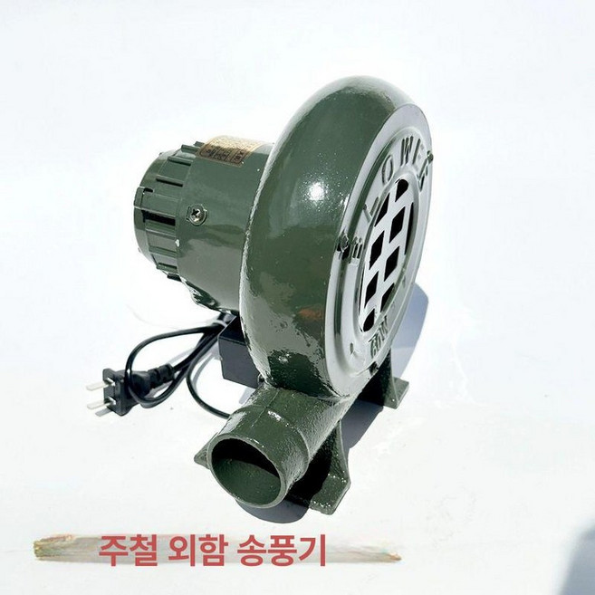 폐유 난로 송풍기 야외 브로워 속도조절 스토브팬 난방, 80W, 1개