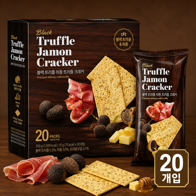 스내픽 블랙트러플 하몽 크래커 퀴노아 치아시드 함유, 20개, 29g
