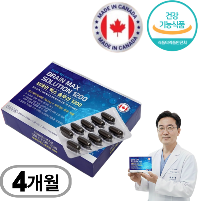 뇌건강 포스타디딜세린 추천 효능 기억력 뇌 영양제, 4개, 30정