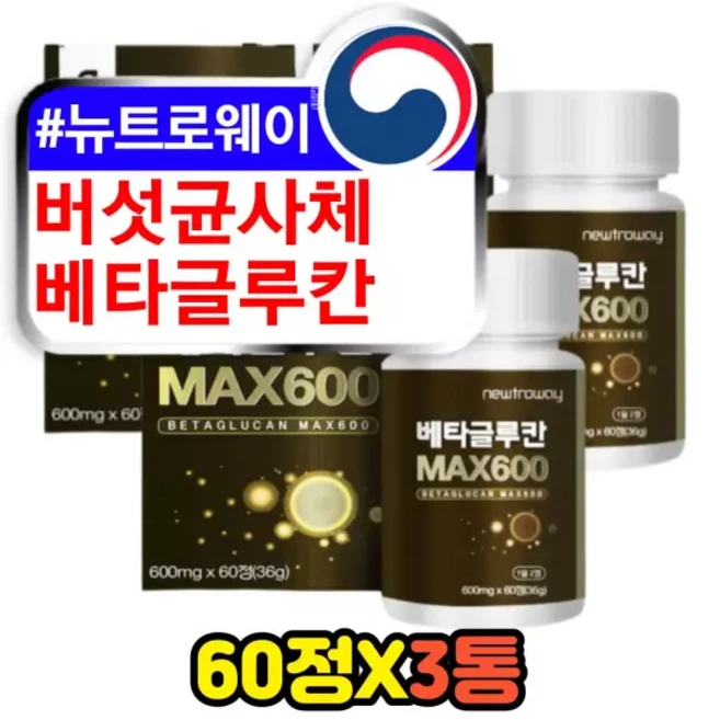 베타칸 표고 영지 버섯 균사체 자실체 베타글루칸 발효 건조효모 천연효모 베타글로칸정 미생물 음식 효모 554668