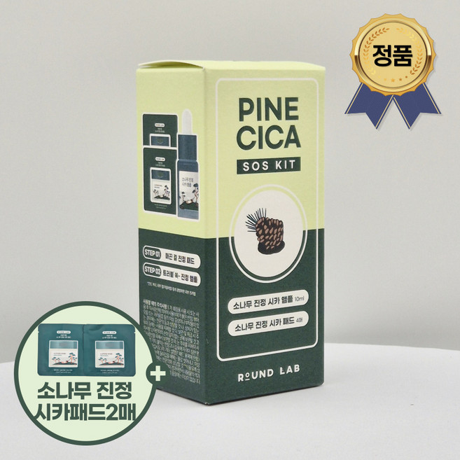 라운드랩 소나무 진정 시카 앰플 SOS 키트 앰플 + 패드 4매, 1개, 10ml