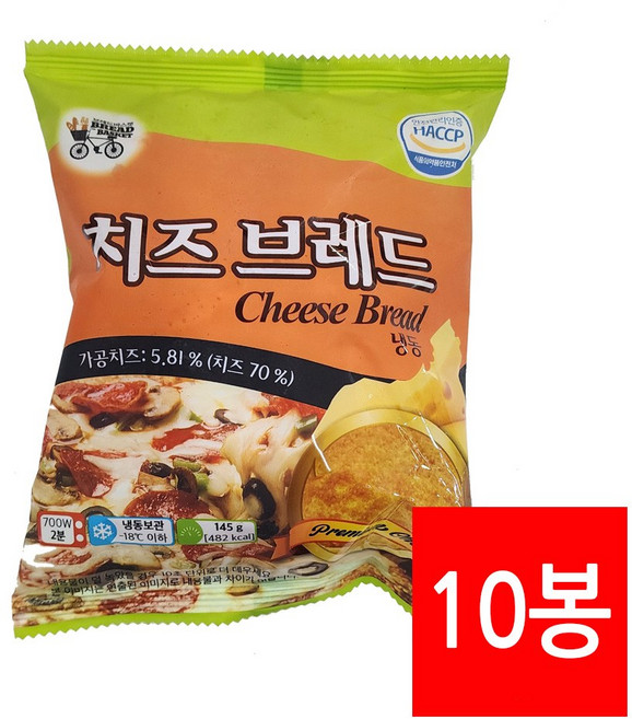 대신 군대리아 치즈 브레드 냉동햄버거 145g 10개 편의점피자빵 추억의매점빵 오리지널냉동버거, 1.45kg, 1세트