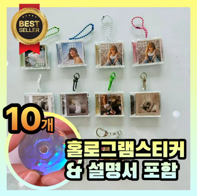 5세트10세트한국키링나라 nfc 키링 미니CD 앨범 만들기 스티커 태그 카드, 10개, 투명