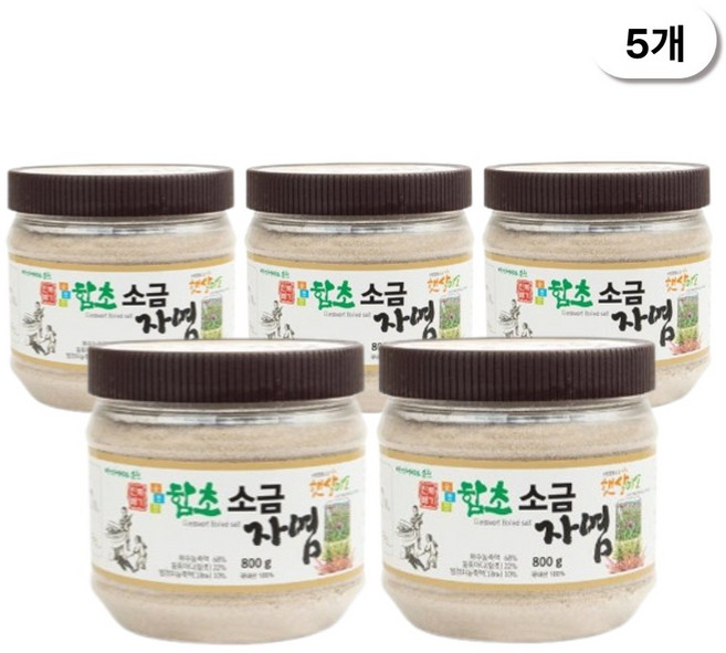 함초 자염 솔트 식이섬유 칼슘 아미노산 순천만 미네랄 저염 소금, 5개, 800g