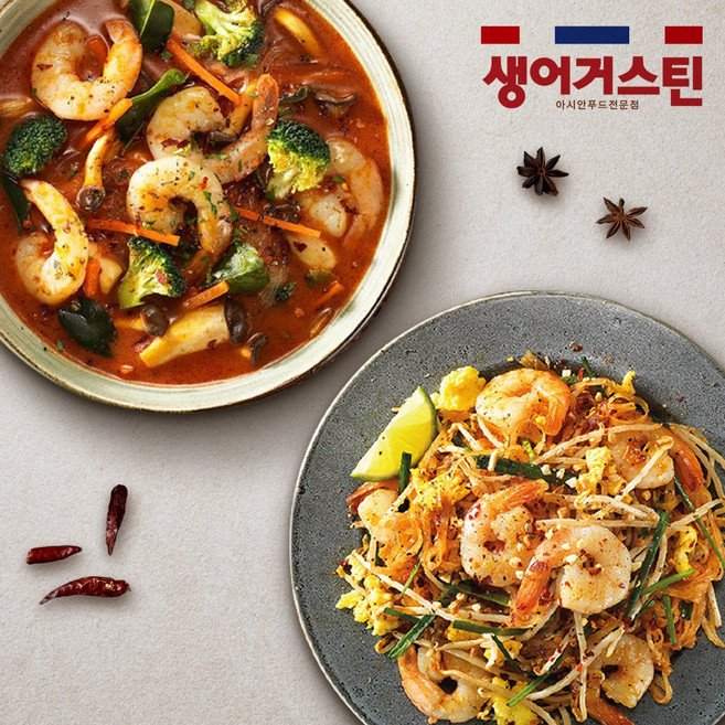 생어거스틴 새우듬뿍팟타이 똠양꿍 세트 프리미엄밀키트 캠핑음식 간편식, 1.033kg, 1세트