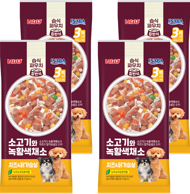이나바 강아지 소고기와 녹황색채소 파우치 일반식 QDR-114, 혼합맛(닭가슴살/소고기/치즈), 150g, 4개